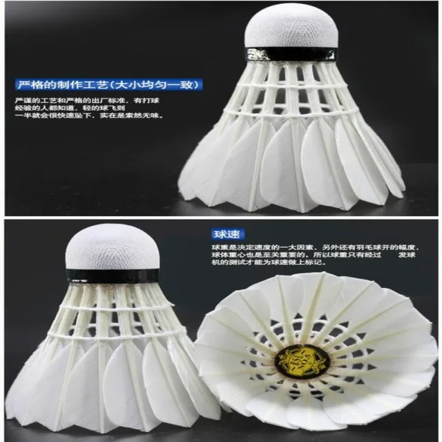 欧冠次回合焦点比赛引发热议